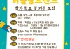 [행정안전부] 청소년 생…