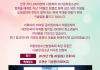 제8회 허들링청소년합창축…