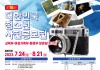 제16회 대한민국청소년사…