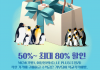 크리스마스 허들링 바자에…