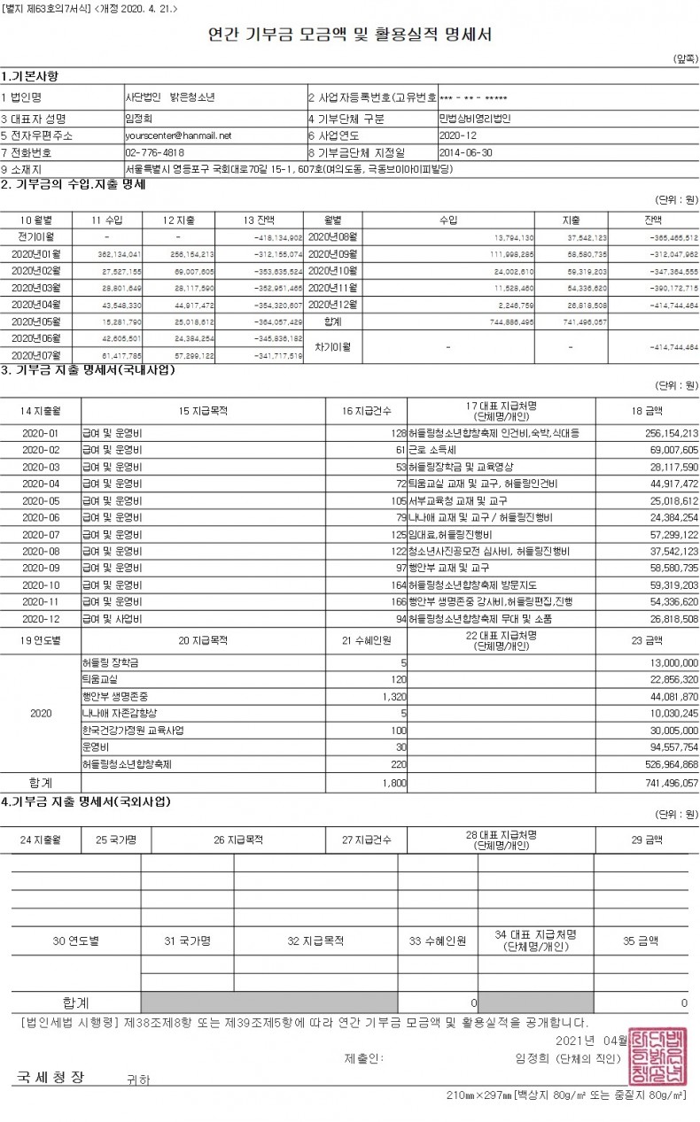 밝은청소년 / 공지사항